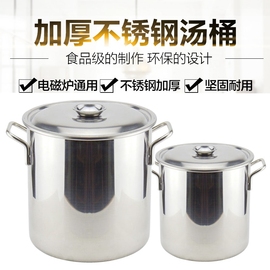 加厚不锈钢汤桶带盖煮面锅煮茶器，煮奶茶桶奶茶店，设备工具2530