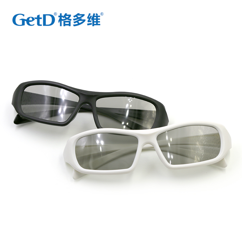Lunettes 3D - Ref 1238924 Image 3