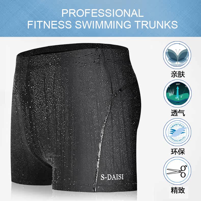 Maillot de bain homme - Ref 2518840 Image 4