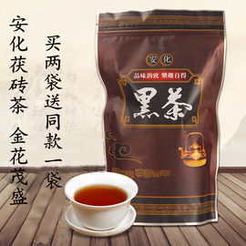 黑茶湖南安化黑茶手筑金花茯砖茶100g原叶正宗安化黑茶散装袋装