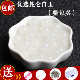 7A新疆和田昆仑白玉髓散珠子半成品DIY水晶饰品配件材料