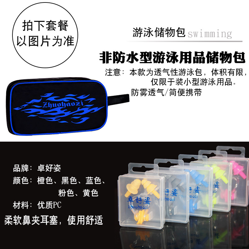 Maillot de bain homme - Ref 2518835 Image 4