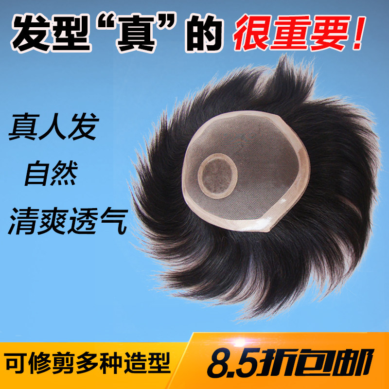 Extension mèches - Ref 225657 Image 5