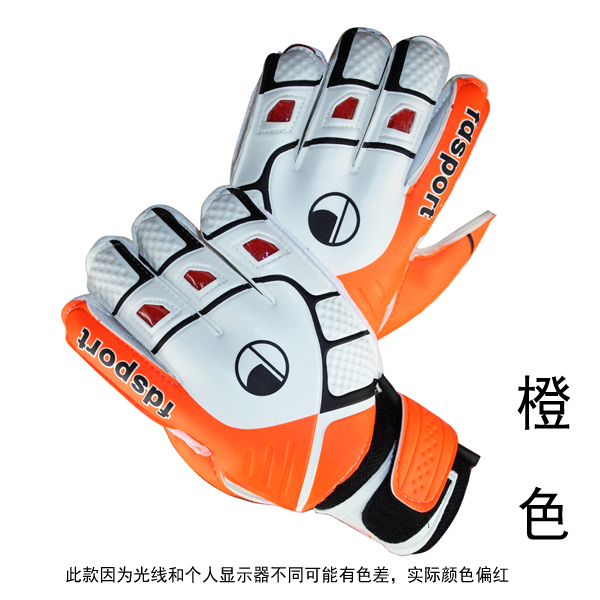 Gants de football - Ref 2596709 Image 1