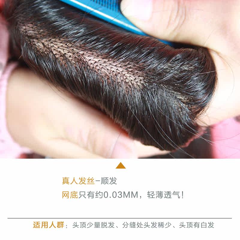 Extension cheveux - Ref 225769 Image 5