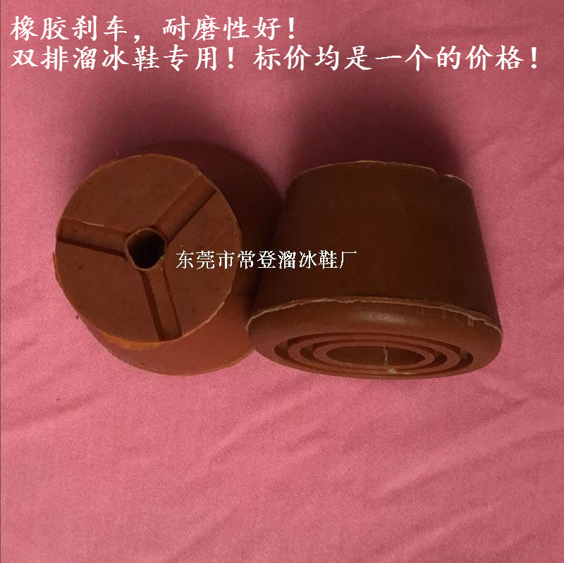 Patins à roulettes - Ref 2585579 Image 1