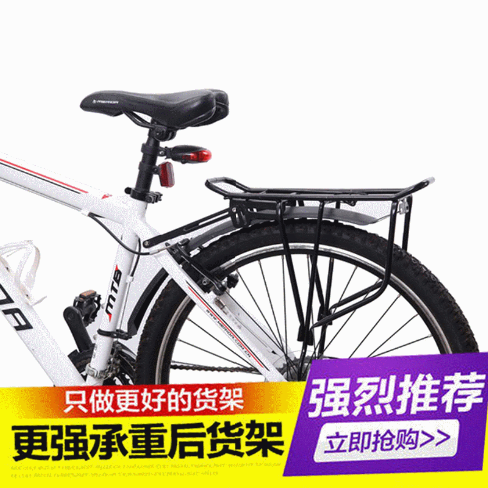 Porte-bagages pour vélo - Ref 2412968 Image 1
