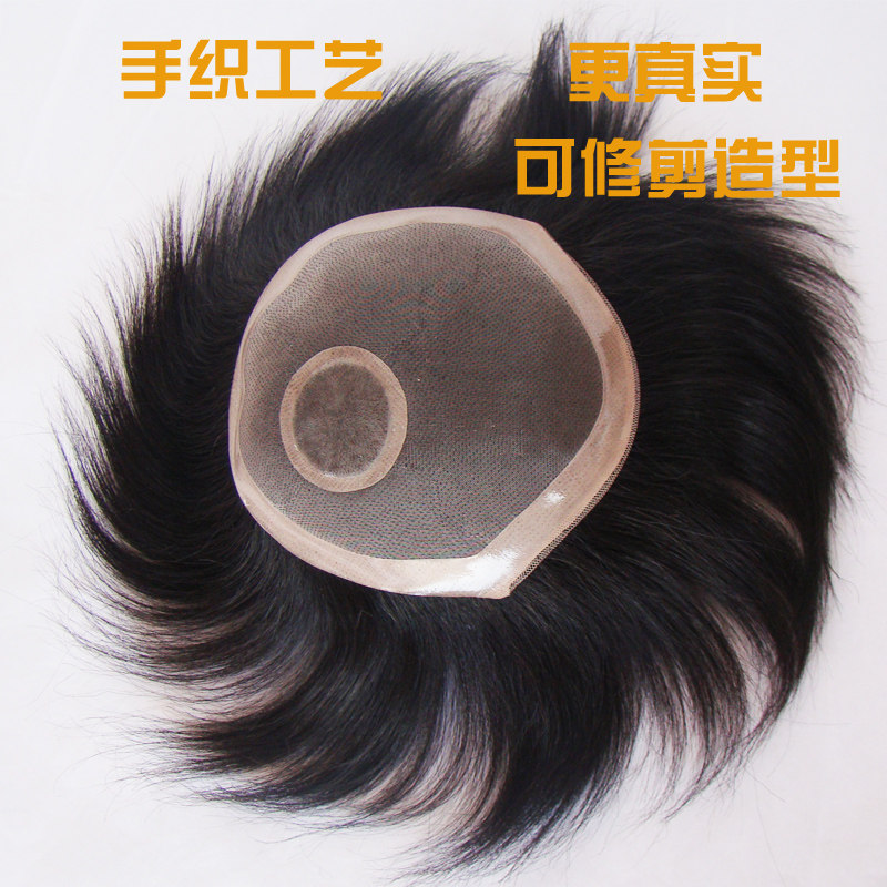 Extension mèches - Ref 225657 Image 3