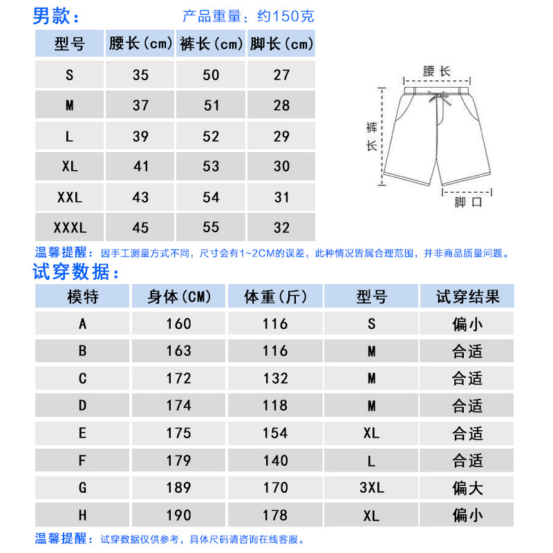 Maillot de bain homme - Ref 2532240 Image 4