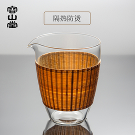 容山堂手工包竹丝(包竹丝)编玻璃公道杯，加厚耐热分茶器锤目纹茶海功夫茶具