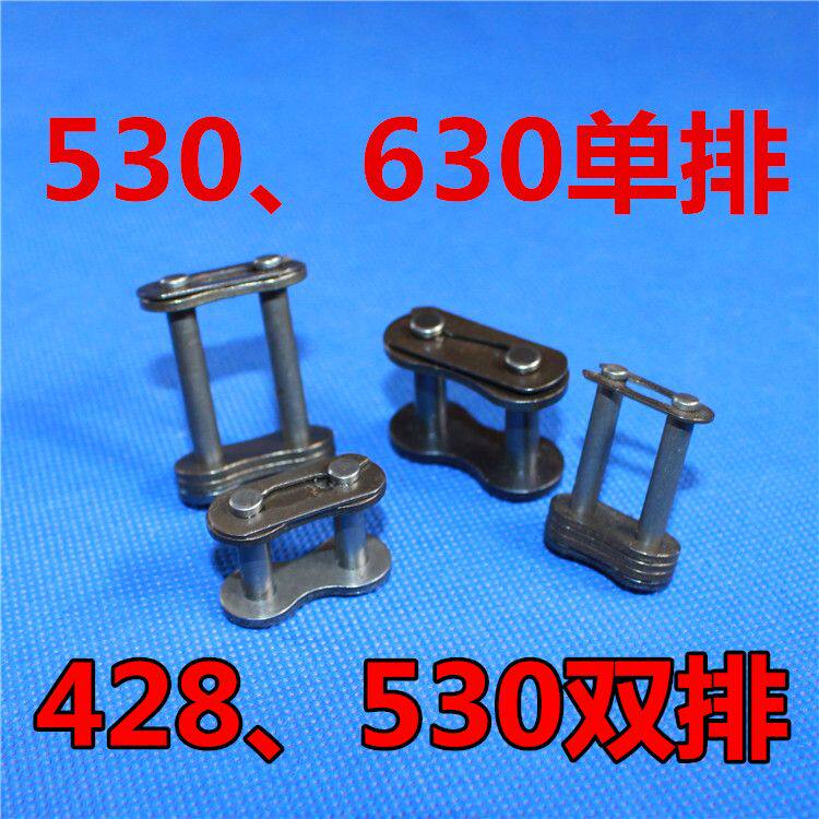 Chaîne de vélo 3SIXTY - Ref 2368409 Image 1