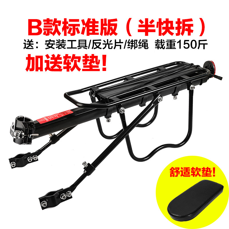 Porte-bagages pour vélo ROCKBROS - Ref 2414581 Image 3