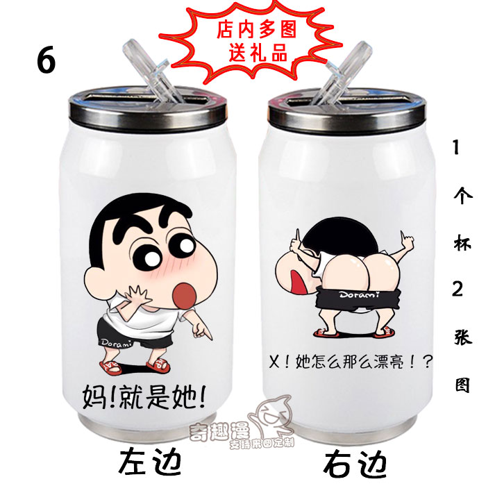 Mug manga crayon de Modele Shinnosuke Nohara - Ref 2702220 Image 2