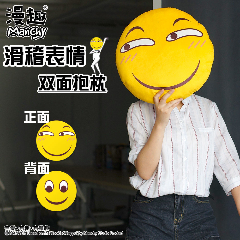 Coussin Manga OTHER   - Ref 2691270 Image 4