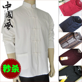 中国风男士纯棉中式儒风老粗布唐装长袖衬衣汉服功夫衫有套装