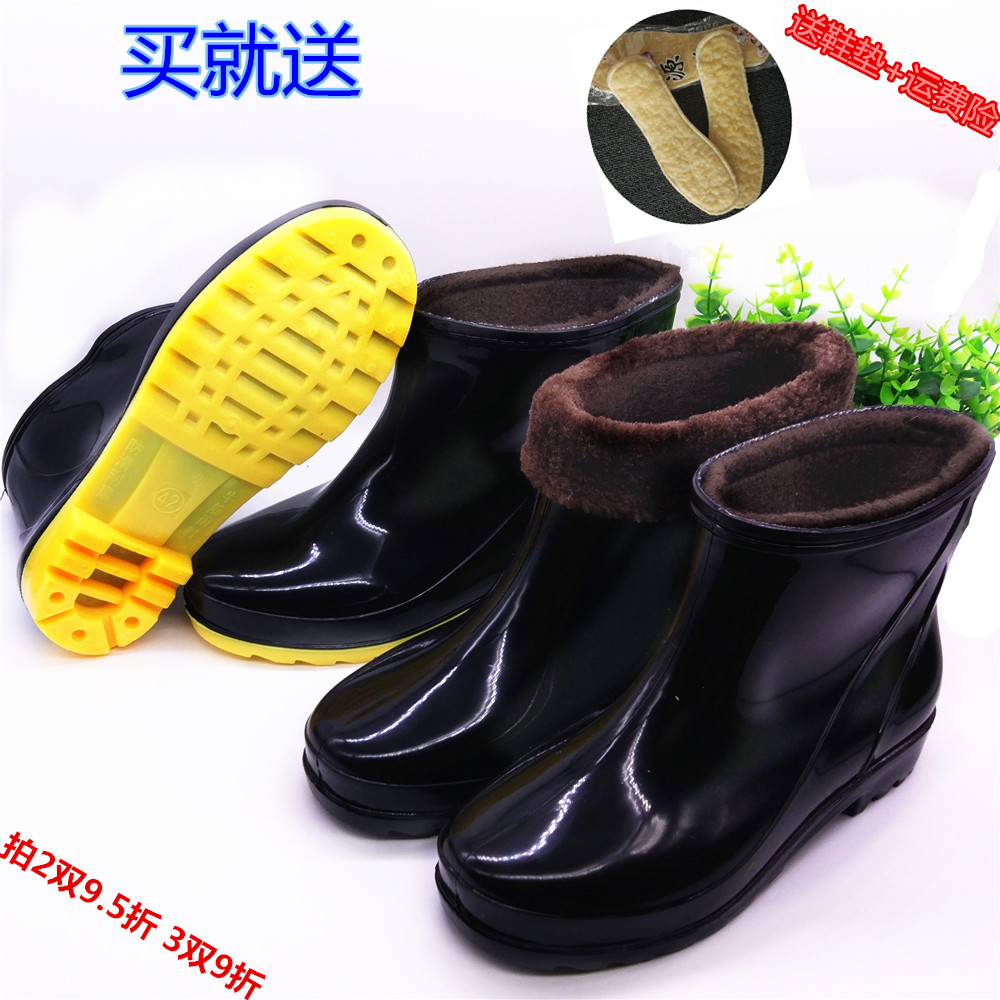Chaussures - bottes caoutchouc homme pour hiver - semelle tendon - Ref 968995 Image 1