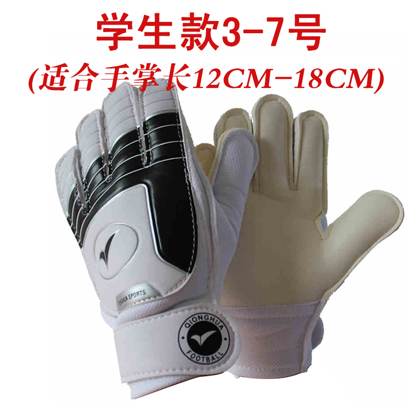 Gants de football - Ref 2594472 Image 1