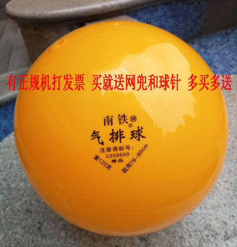 Ballon de volley-ball - Ref 2013103 Image 1