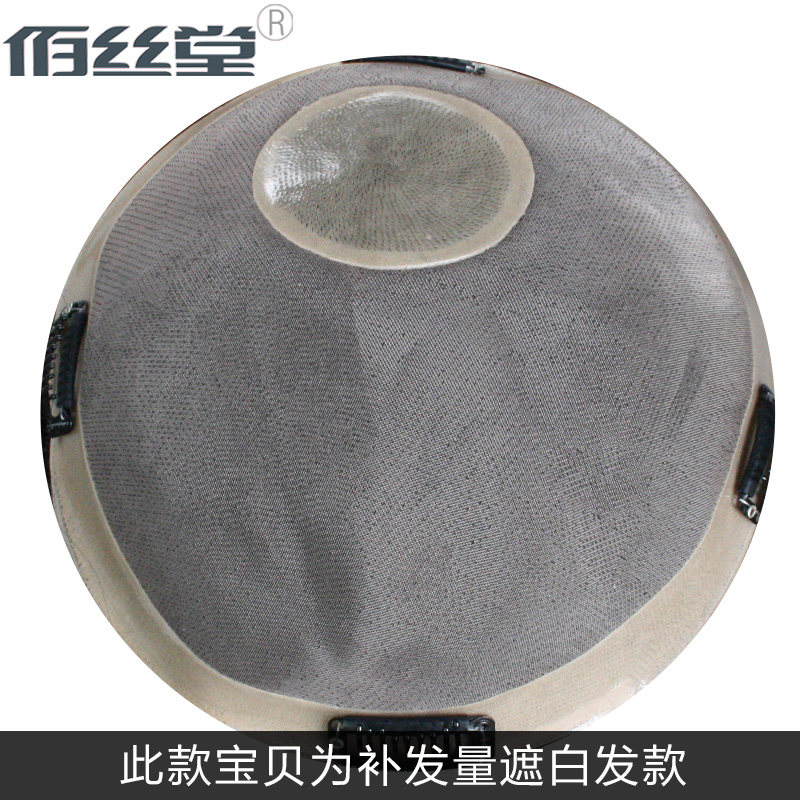 Extension mèches - Ref 224508 Image 5