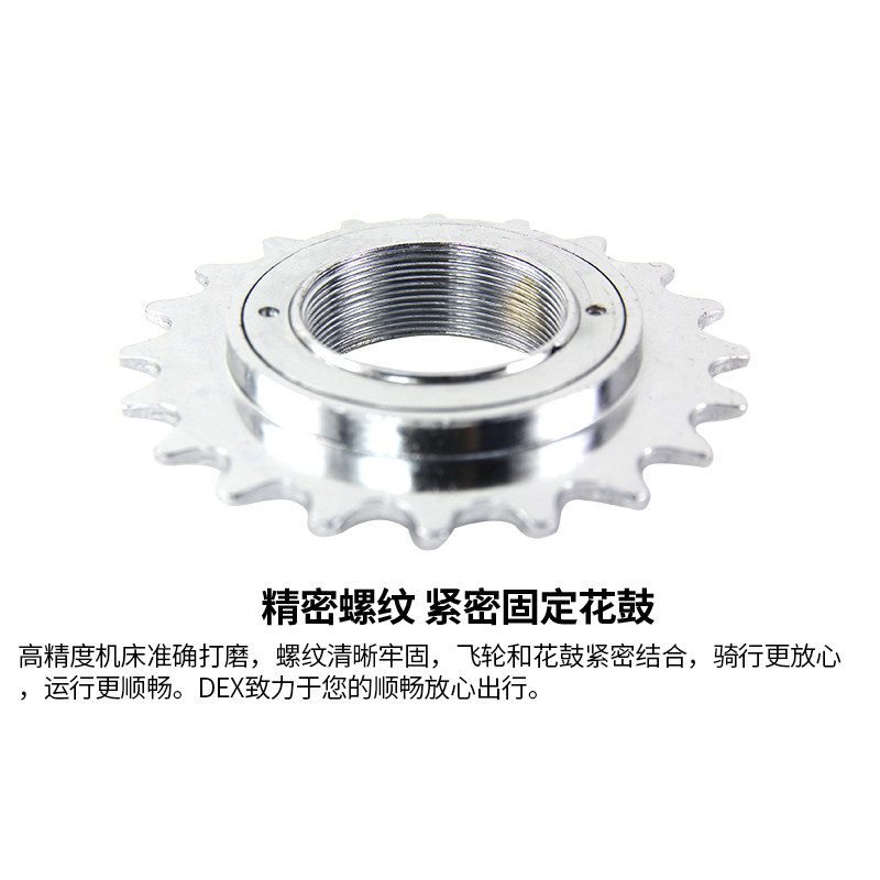 Pignon de vélo - Ref 2379680 Image 3