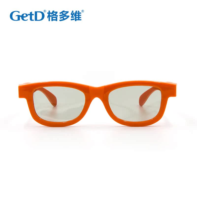Lunettes 3D - Ref 1238979 Image 1