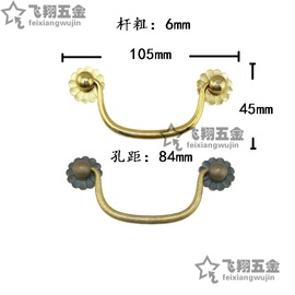 105mm黄铜抽屉拉手写字台拉手仿古中式铜拉手明清红木家具拉手