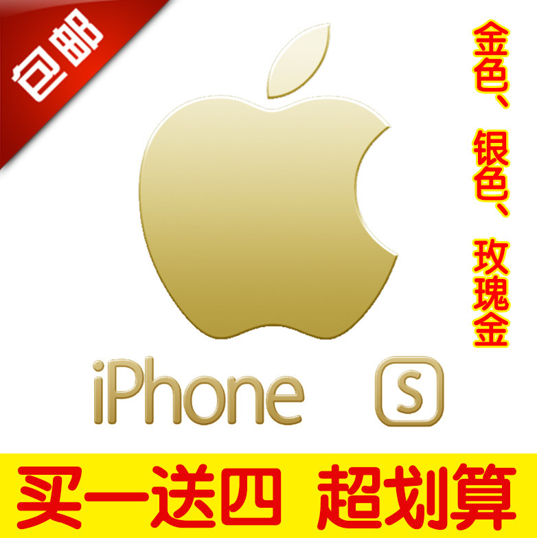 Autocollant pour téléphone portable - Ref 1362667 Image 3