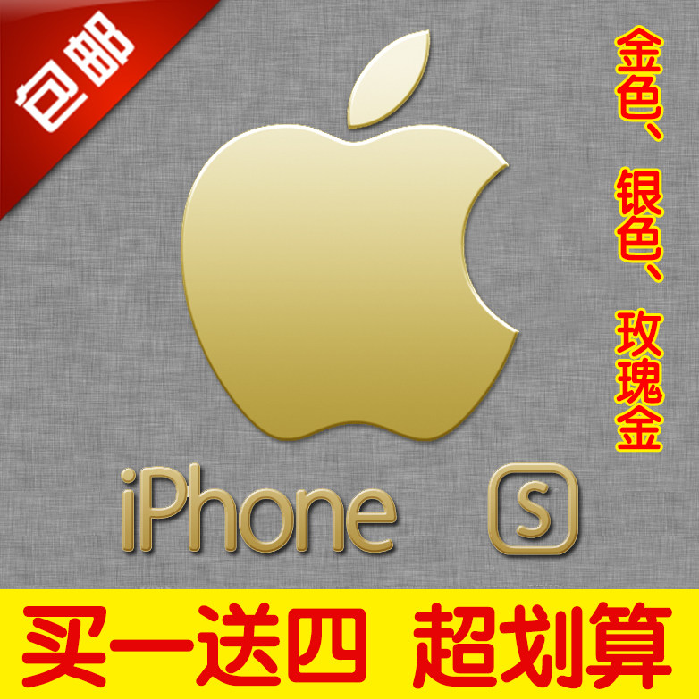 Autocollant pour téléphone portable - Ref 1362667 Image 4