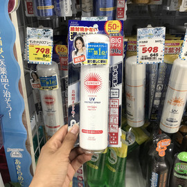 日本高丝Suncut防晒喷雾女防紫外线男防水防汗spf50清爽无色透明