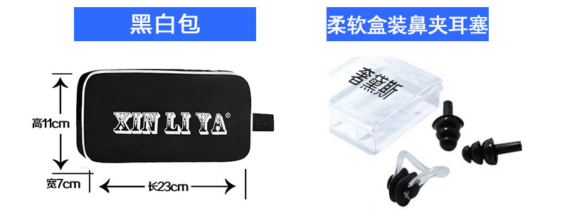 Maillot de bain homme - Ref 2518829 Image 5