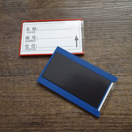 6X10磁性标签卡货架标示牌材料卡片软磁贴库位卡仓位卡物资牌