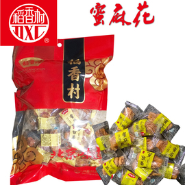 正宗稻香村蜜麻花，500g零食糕点心，美食特产小吃食品3口味