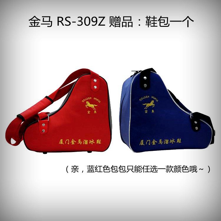 Patins à roulettes - Ref 2588418 Image 4