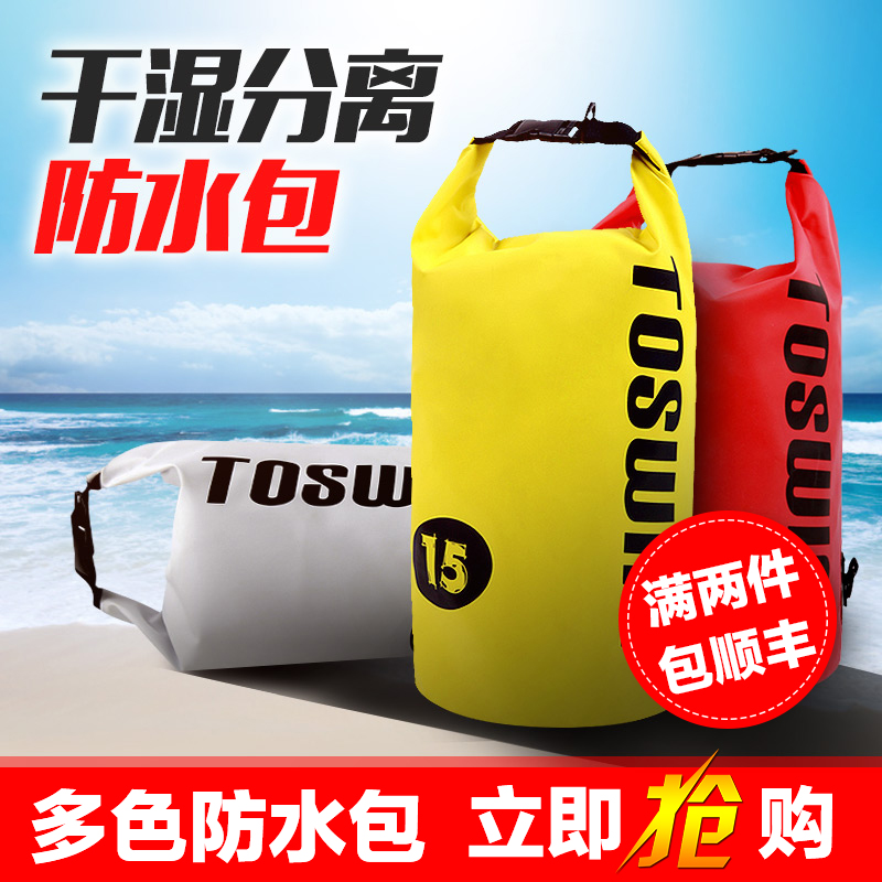Sac de sport - Ref 15793 Image 5
