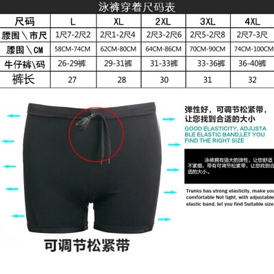 Maillot de bain homme      - Ref 2518825 Image 5