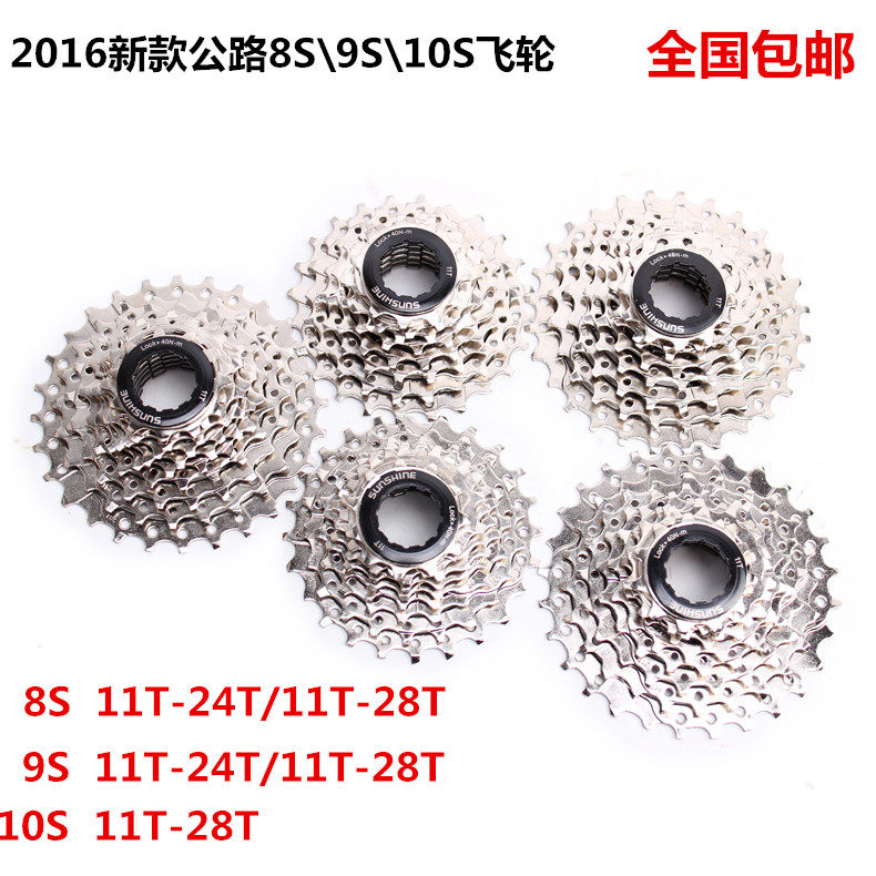 Pignon de vélo BECAUSE - Ref 2379787 Image 1