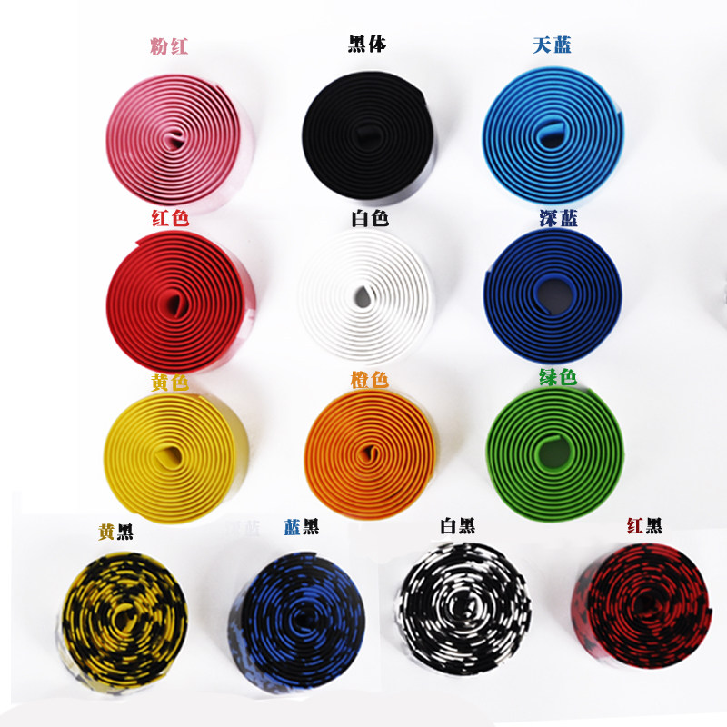 Guidon de vélo FEELCOOL - Ref 2332745 Image 1