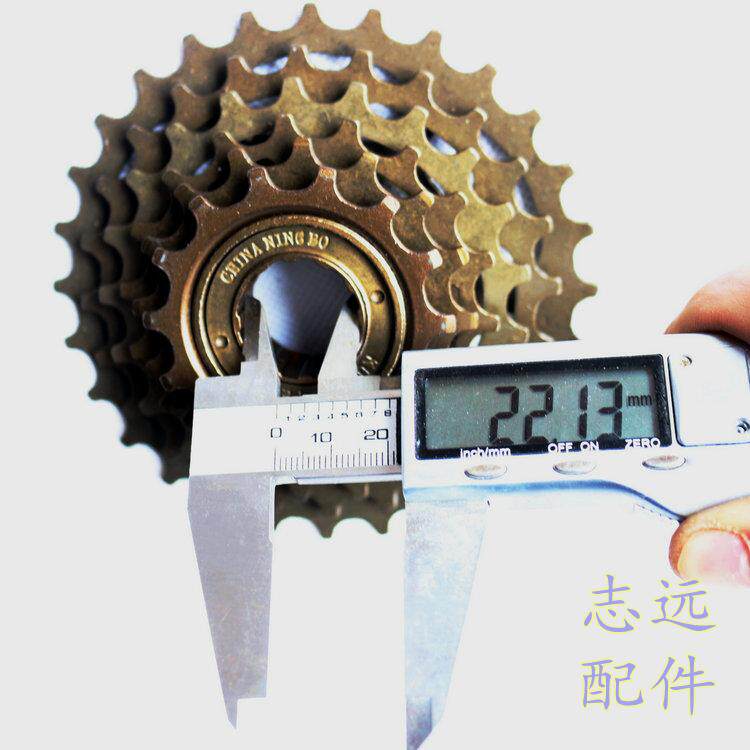 Pignon de vélo BECAUSE - Ref 2372320 Image 1