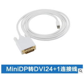 迷你Mini DP displayport转DVI线迷你DP to DVI转接线1.8米