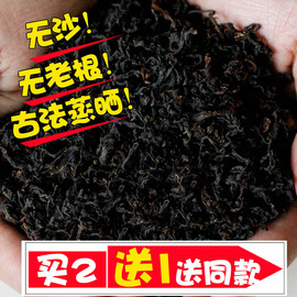 绍兴梅干菜干货特级农家梅菜干霉干菜扣肉500克免洗正宗浙江特产