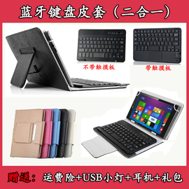 小米平板2保护套 平板3蓝牙键盘皮套7.9英寸二合一蓝牙键盘套鼠标