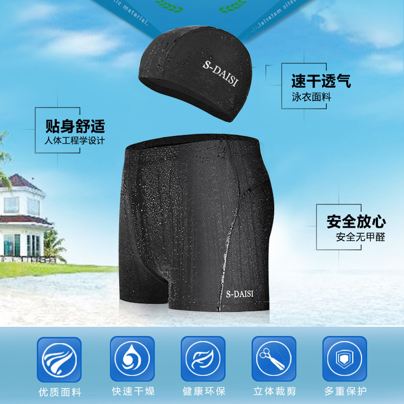 Maillot de bain homme - Ref 2518840 Image 3