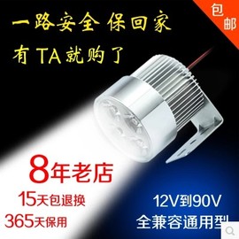 电动车灯泡摩托车led前大灯12v48v60v超亮电瓶车射灯改装强光外置