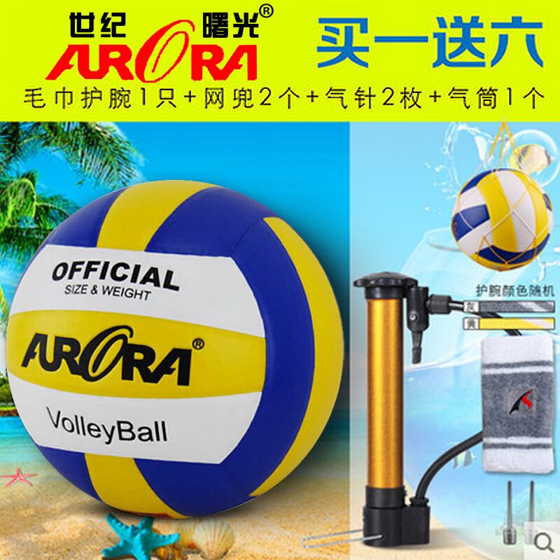 Ballon de volley-ball - Ref 2012757 Image 4