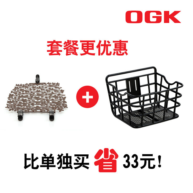 Panier pour vélo en plastique - Ref 2265246 Image 3
