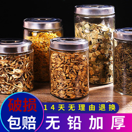 大号玻璃密封茶叶罐带盖透明家用中药材展示储存食品杂粮储物罐子