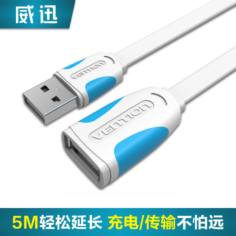 Câble extension USB - Ref 437107 Image 5