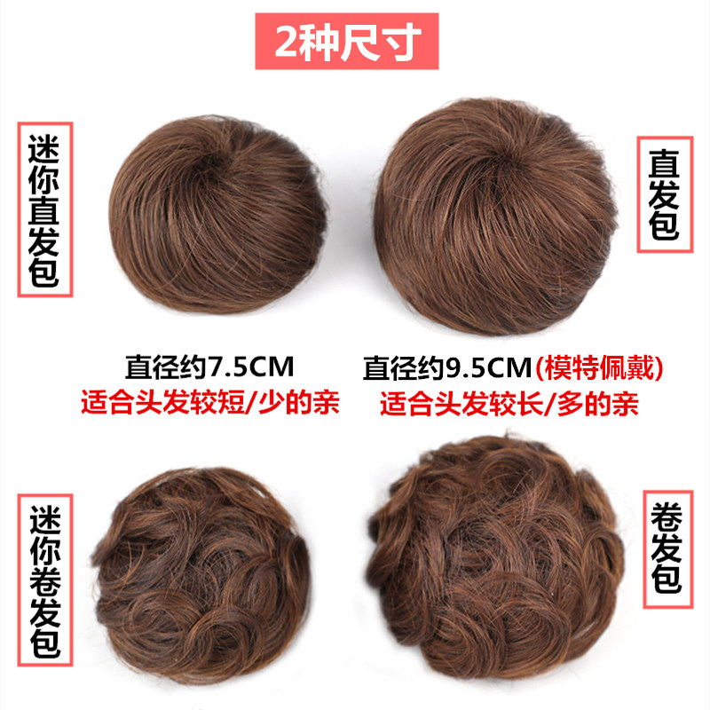 Extension cheveux - Chignon - Ref 242427 Image 1