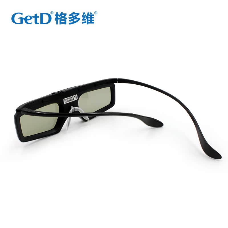 Lunettes 3D - Ref 1238991 Image 1