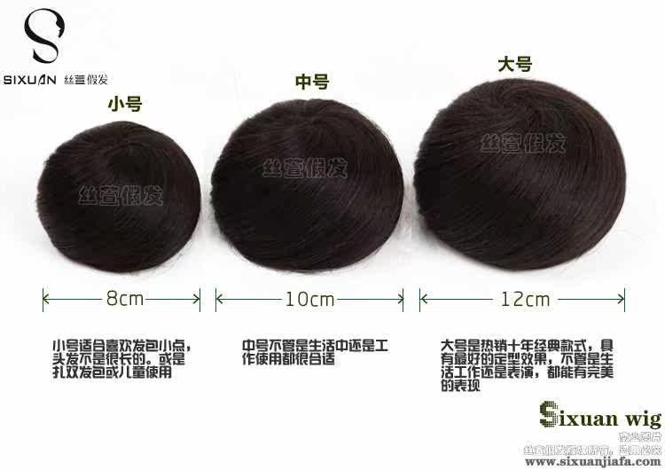 Extension cheveux - Chignon - Ref 231656 Image 3